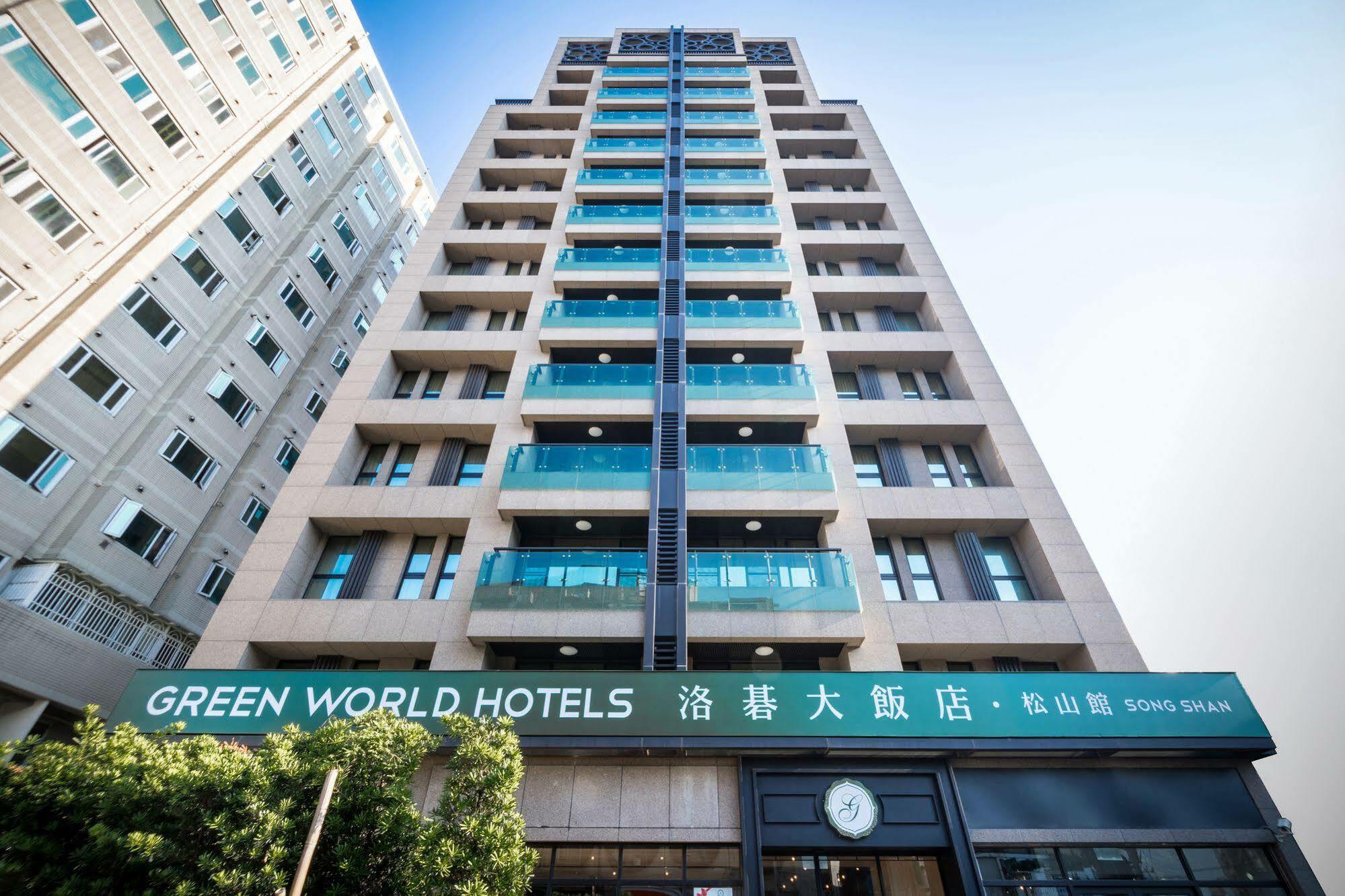 Green World Songshan Taipeh Exterior foto