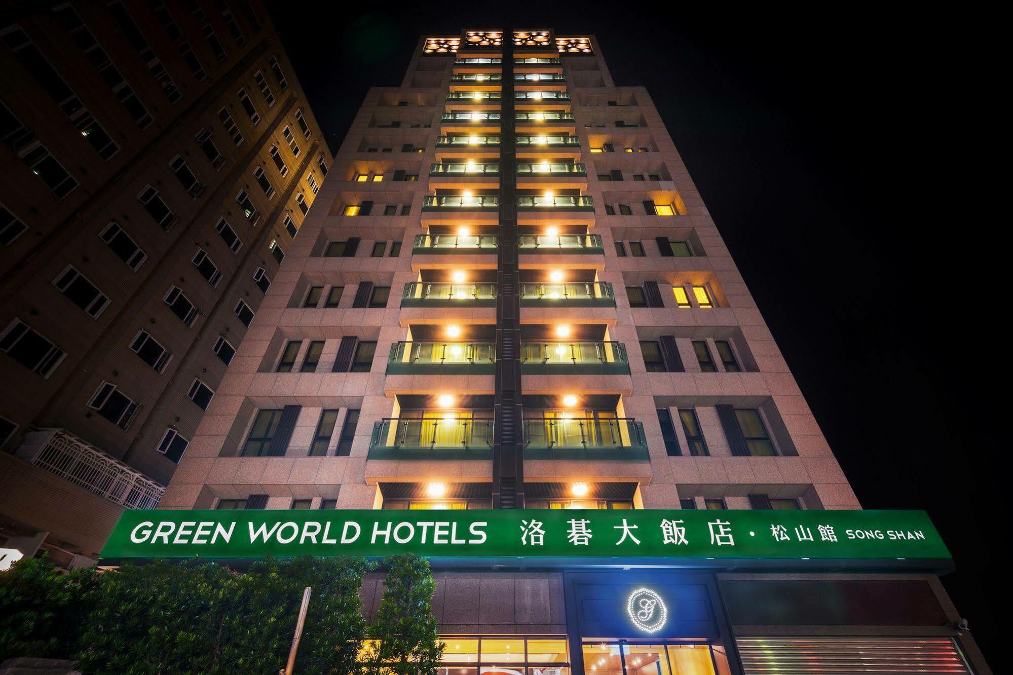 Green World Songshan Taipeh Exterior foto